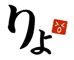 The effective big character (Animated) sticker #15630624