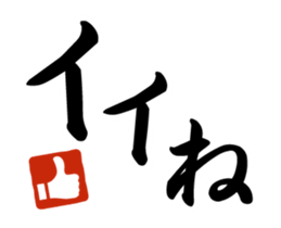 The effective big character (Animated) sticker #15630626