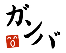 The effective big character (Animated) sticker #15630627