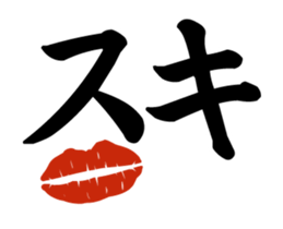 The effective big character (Animated) sticker #15630631