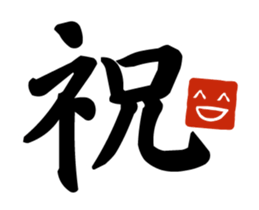 The effective big character (Animated) sticker #15630632