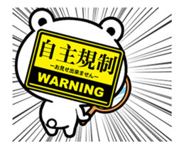 Bear suffers from hay fever. sticker #15630648