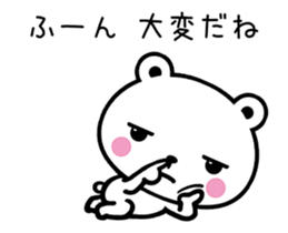 Bear suffers from hay fever. sticker #15630651