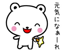 Bear suffers from hay fever. sticker #15630652