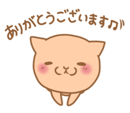 Cute cat of a respect language sticker #15630978