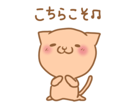 Cute cat of a respect language sticker #15630979
