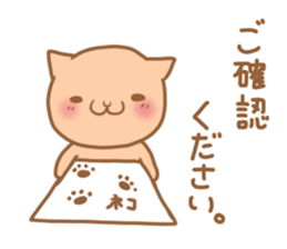 Cute cat of a respect language sticker #15630981
