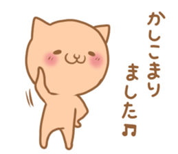 Cute cat of a respect language sticker #15630983