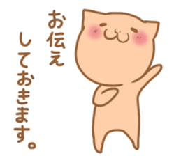 Cute cat of a respect language sticker #15630984