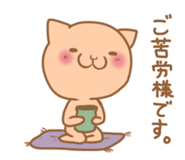 Cute cat of a respect language sticker #15630985