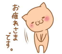 Cute cat of a respect language sticker #15630986
