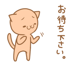Cute cat of a respect language sticker #15630987
