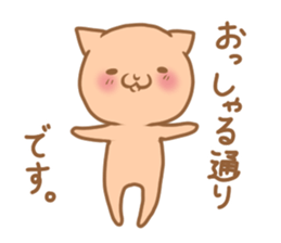 Cute cat of a respect language sticker #15630989