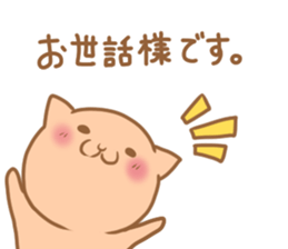 Cute cat of a respect language sticker #15630990
