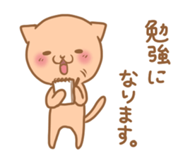 Cute cat of a respect language sticker #15630991