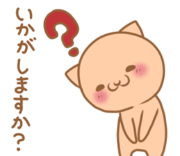 Cute cat of a respect language sticker #15630994