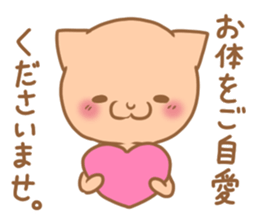 Cute cat of a respect language sticker #15630995