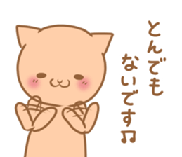 Cute cat of a respect language sticker #15630996