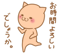 Cute cat of a respect language sticker #15630997