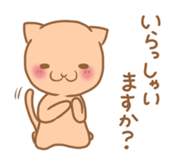 Cute cat of a respect language sticker #15630999