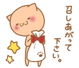 Cute cat of a respect language sticker #15631000