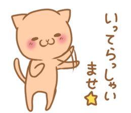 Cute cat of a respect language sticker #15631001