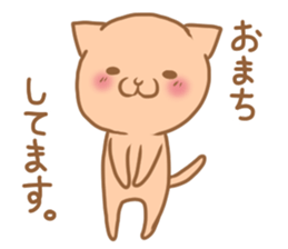 Cute cat of a respect language sticker #15631004
