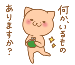 Cute cat of a respect language sticker #15631005