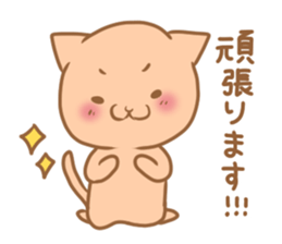 Cute cat of a respect language sticker #15631009