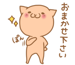 Cute cat of a respect language sticker #15631011