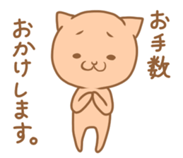 Cute cat of a respect language sticker #15631014