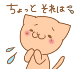 Cute cat of a respect language sticker #15631016