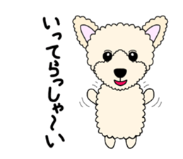 Ivu's daily life sticker #15631301