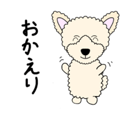 Ivu's daily life sticker #15631303