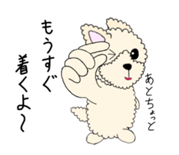 Ivu's daily life sticker #15631307