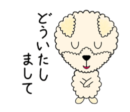 Ivu's daily life sticker #15631311