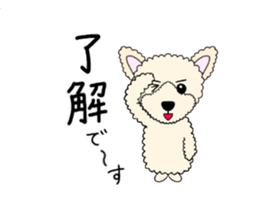 Ivu's daily life sticker #15631313