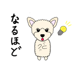 Ivu's daily life sticker #15631317