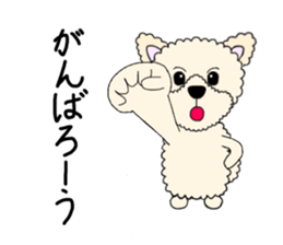 Ivu's daily life sticker #15631318