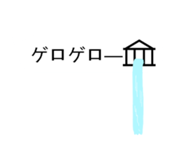 Map symbol sticker #15631347