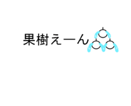 Map symbol sticker #15631348