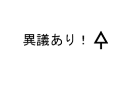 Map symbol sticker #15631349
