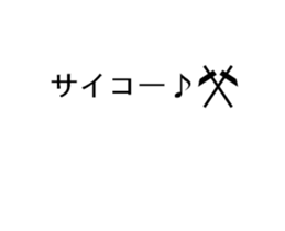 Map symbol sticker #15631360