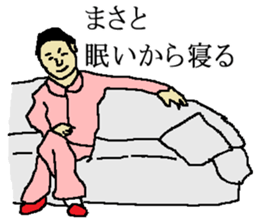 for all Masato in Japan. sticker #15631421