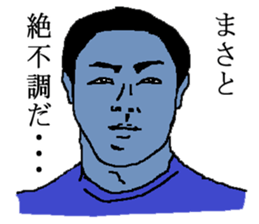 for all Masato in Japan. sticker #15631426