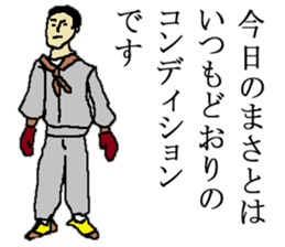 for all Masato in Japan. sticker #15631427