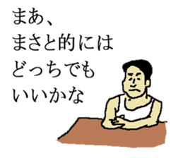 for all Masato in Japan. sticker #15631433