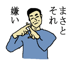 for all Masato in Japan. sticker #15631434