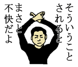 for all Masato in Japan. sticker #15631435