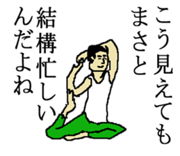 for all Masato in Japan. sticker #15631440